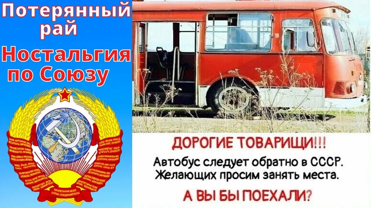 Молодость наша